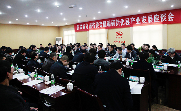 服務(wù)三農(nóng)，電商扶貧——胡國安董事長陪同湖南省政協(xié)副主席、致公黨湖南省委主委胡旭晟一行赴湖南新化調(diào)研