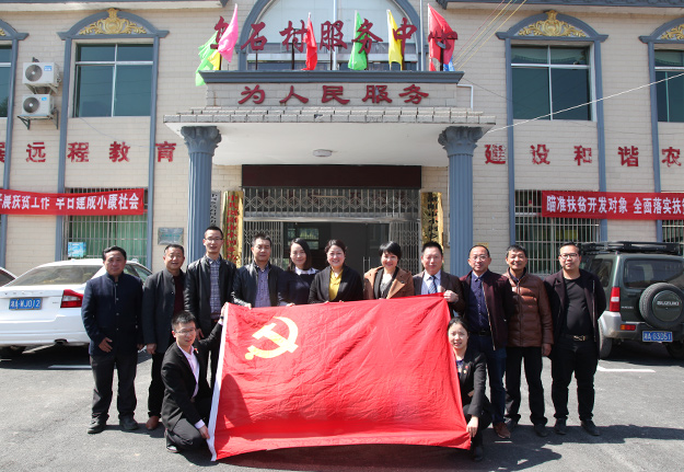 精準(zhǔn)扶貧，愛在小河鄉(xiāng)——綠之韻集團(tuán)黨委、公益基金會(huì)愛心助學(xué)回訪活動(dòng)