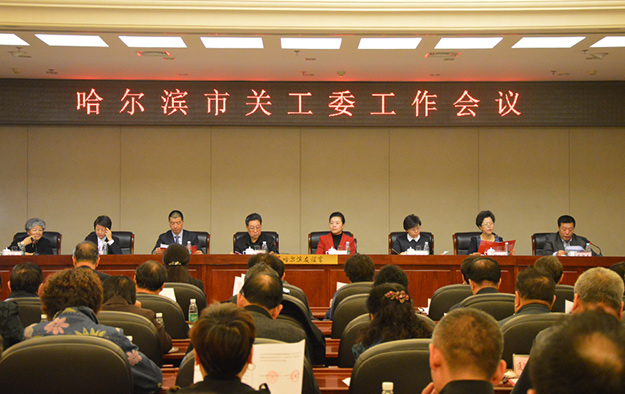 綠之韻集團(tuán)被哈爾濱市關(guān)工委授予“愛(ài)心企業(yè)”榮譽(yù)稱(chēng)號(hào)