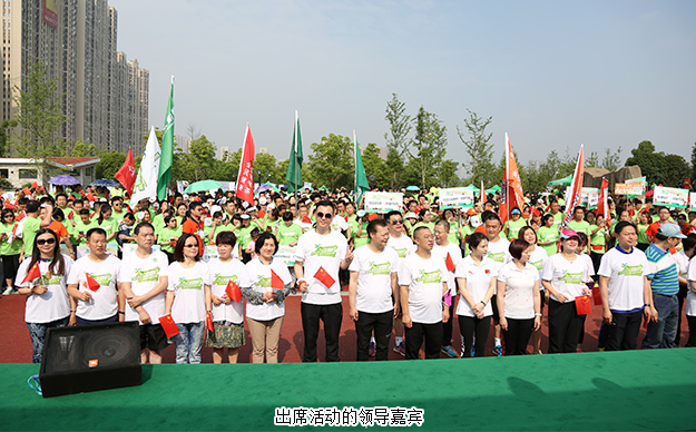 健康中國丨綠之韻集團公益健康跑（長沙松雅湖站）成功舉行，為貧困母親獻愛5.20公里