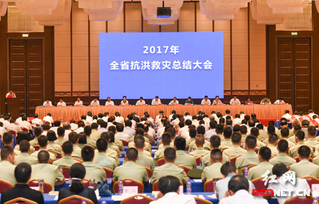 湖南省抗洪救災(zāi)總結(jié)大會召開，胡國安董事長獲評“全省抗洪救災(zāi)先進(jìn)個人”