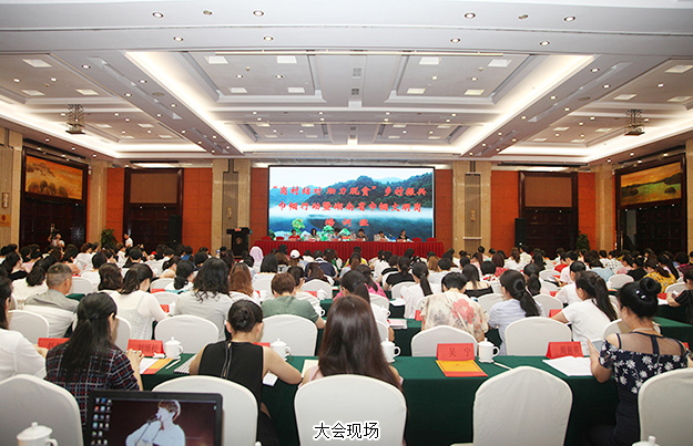 湖南省巾幗文明崗培訓(xùn)班在郴州舉行，綠之韻集團(tuán)榮獲“湖南省十佳巾幗文明崗”稱(chēng)號(hào)