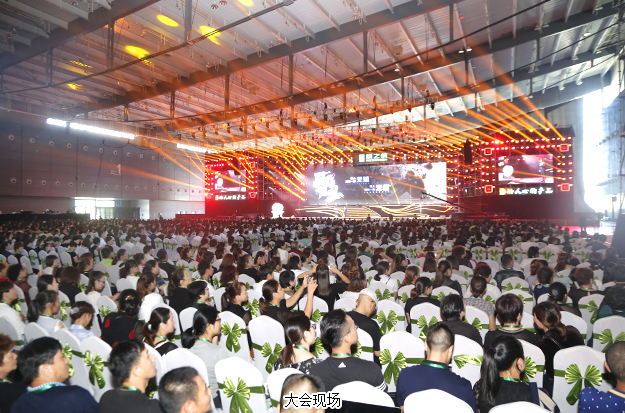 出發(fā)，就現(xiàn)在！2018綠之韻大健康產(chǎn)業(yè)高峰會(huì)議暨年度慶典成功舉行