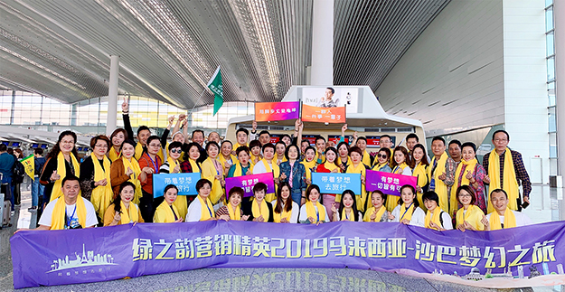 帶著夢(mèng)想去旅行 | 2019綠之韻營(yíng)銷(xiāo)精英馬來(lái)西亞-沙巴夢(mèng)幻之旅圓滿收官
