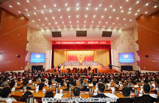 胡國(guó)安委員出席湖南省政協(xié)十二屆二次會(huì)議，政協(xié)提案引與會(huì)委員廣泛認(rèn)同及媒體聚焦報(bào)道