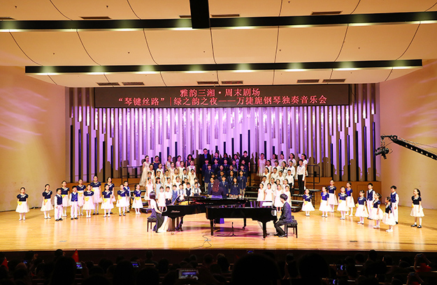 綠之韻之夜·萬(wàn)捷旎鋼琴獨(dú)奏音樂(lè)會(huì)舉行，重溫經(jīng)典魅力，賦能音樂(lè)夢(mèng)想