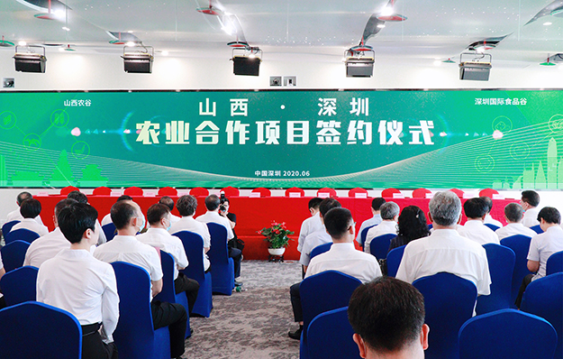胡國(guó)安董事長(zhǎng)陪同山西省人民政府副省長(zhǎng)王成一行深圳考察，并參與重大項(xiàng)目集中簽約