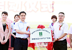 綠之韻斥資4800萬(wàn)元建設(shè)的保健食品GMP生產(chǎn)車(chē)間正式投產(chǎn)
