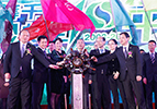 “中國夢，綠之韻夢”——綠之韻集團(tuán)“運(yùn)籌千里，決勝十年”2013年度峰會隆重舉行