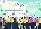 “創(chuàng)拾紀(jì)，贏未來”——綠之韻品牌戰(zhàn)略發(fā)布會(huì)盛大舉行
