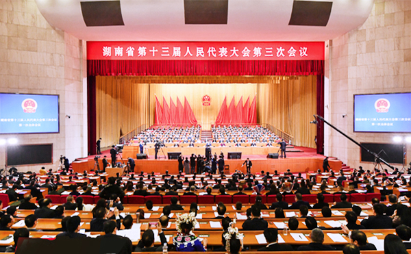 湖南省政協(xié)十二屆三次會議勝利閉幕，胡國安委員提案引媒體聚焦多方關(guān)注