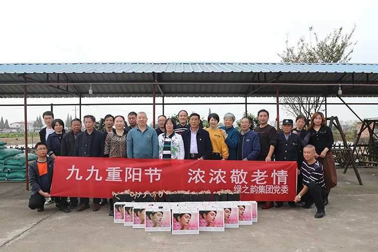 綠之韻集團(tuán)黨委走進(jìn)湘陰，開(kāi)展慰問(wèn)老黨員活動(dòng)