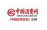 《中國消費網(wǎng)》：綠之韻 “五心”詮釋品牌本色