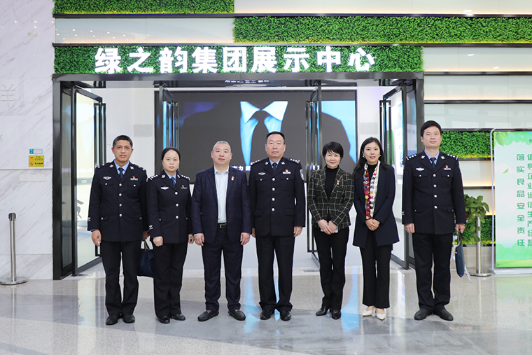 長沙市公安局知識產(chǎn)權(quán)犯罪偵查支隊領(lǐng)導一行蒞臨綠之韻調(diào)研指導