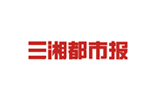 三湘都市報丨舉重冠軍領(lǐng)銜，3000人“綠跑”橘子洲