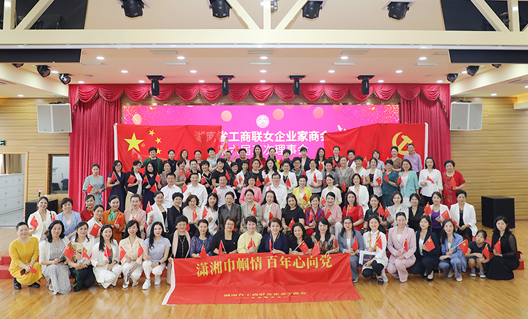 綠之韻集團(tuán)董事、總裁勞嘉獲評(píng)“湖南省工商聯(lián)女企業(yè)家商會(huì)優(yōu)秀會(huì)長(zhǎng)”