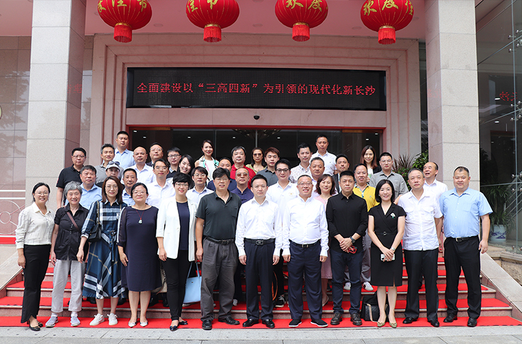 胡國安董事長受邀參加長沙市港澳臺(tái)僑代表人士座談會(huì)