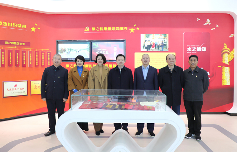 中共長沙市委常委、統(tǒng)戰(zhàn)部部長何朝暉一行蒞臨綠之韻集團(tuán)調(diào)研指導(dǎo)