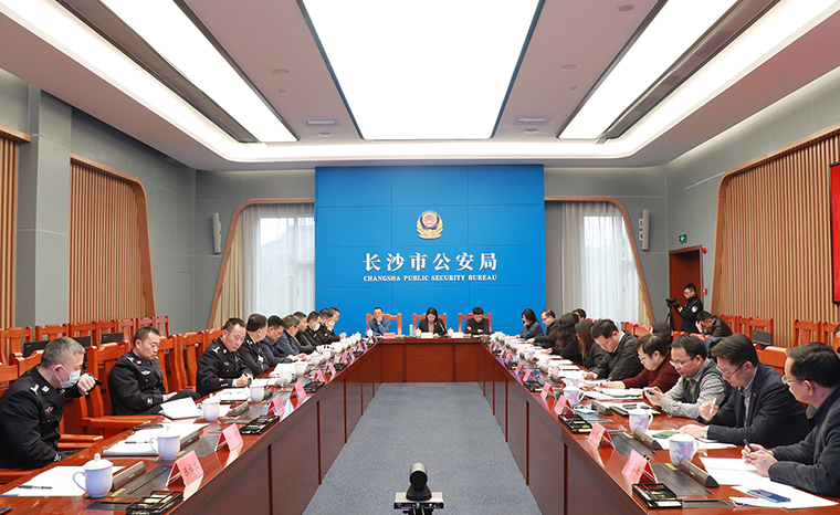 勞嘉總裁受邀參加長沙市公安局企業(yè)保護(hù)知識產(chǎn)權(quán)座談會