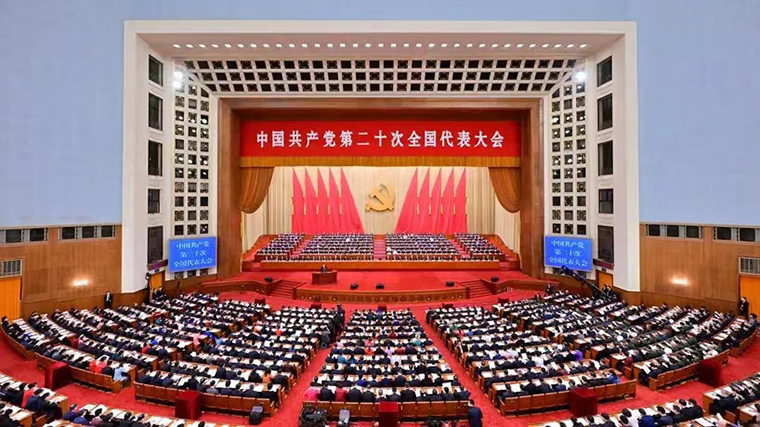 備受鼓舞，催人奮進(jìn)！綠之韻集團(tuán)黨員干部、高管熱議黨的二十大報告