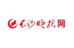長(zhǎng)沙晚報(bào)網(wǎng)丨第10屆公益綠跑在橘子洲開(kāi)跑 千萬(wàn)基金持續(xù)賦能公益事業(yè)