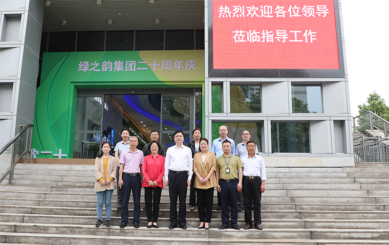 湖南省市場監(jiān)督管理局黨組成員、副局長廖健一行蒞臨綠之韻開展落實食品安全主體責任專項調研