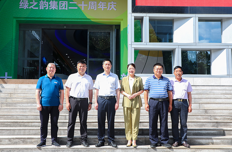 長沙市市場監(jiān)管局局黨組書記、局長周志輝一行蒞臨綠之韻調(diào)研指導(dǎo)