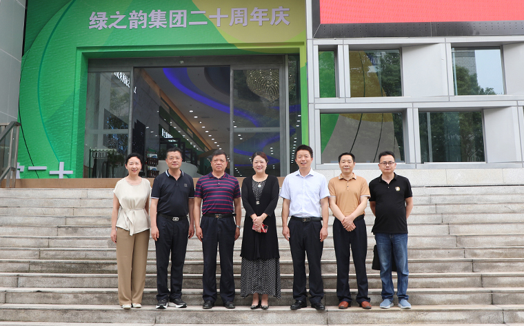 湖南省市場監(jiān)督管理局知產(chǎn)保護(hù)工作調(diào)研組蒞臨綠之韻調(diào)研