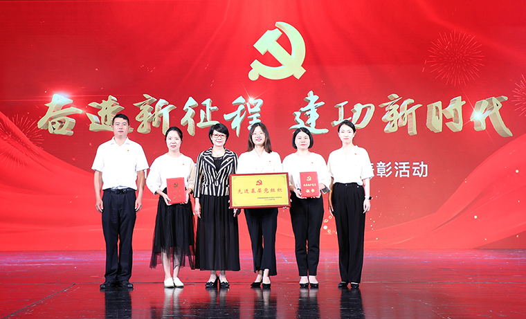 瀏陽經(jīng)開區(qū)“七一”表彰大會召開，綠之韻集團榮獲多項表彰