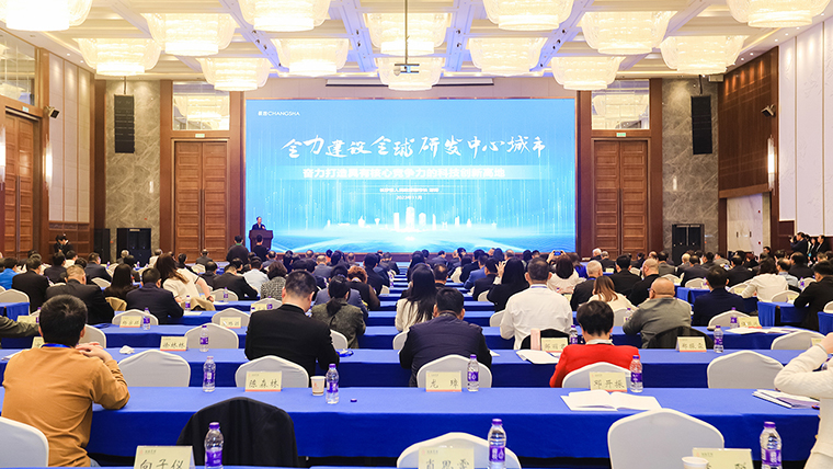 湖南省海外聯(lián)誼會第七屆理事會第一次會議在長沙召開，胡國安當(dāng)選湖南省海外聯(lián)誼會副會長