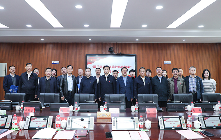 胡國安董事長參加湖南省人大監(jiān)察和司法委、省人大辦公廳等部門黨日活動，受聘為“長沙市雨花區(qū)政務(wù)環(huán)境行風(fēng)監(jiān)督員”