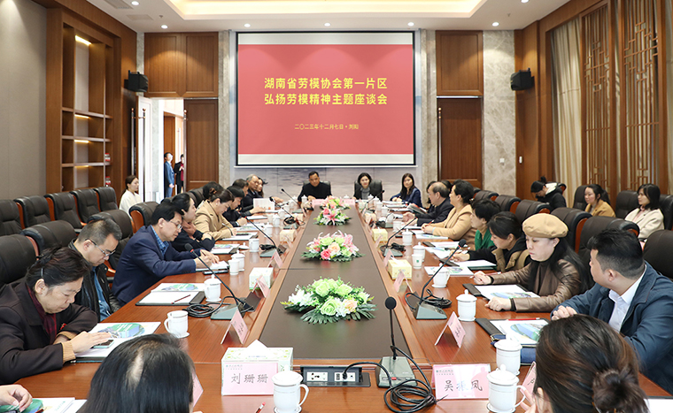 湖南省勞模協(xié)會常務(wù)副會長王邵剛一行蒞臨綠之韻集團(tuán)調(diào)研指導(dǎo)