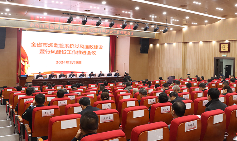 勞嘉總裁受聘為湖南省市場監(jiān)督管理局第三屆特邀行風監(jiān)督員