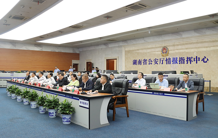 勞嘉總裁陪同湖南省政協(xié)副主席、省工商聯(lián)主席張健一行赴省公安廳走訪座談
