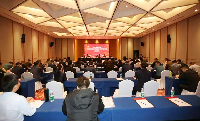 綠之韻集團受邀參加直銷企業(yè)黨建和保護消費者權益工作深度融合交流座談會
