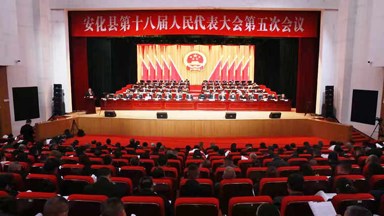 胡均安代表出席安化縣第十八屆人民代表大會第五次會議，榮獲“表現(xiàn)突出人大代表”稱號