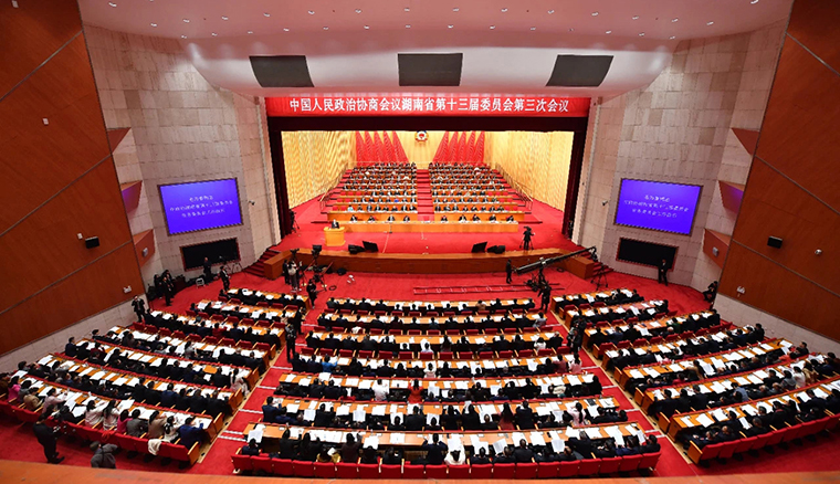 湖南省政協(xié)十三屆三次會議勝利閉幕，勞嘉委員提案引媒體聚焦報道