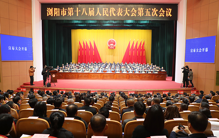 蔣文委員參加政協(xié)瀏陽市第十一屆委員會第五次會議，獲“優(yōu)秀政協(xié)委員”表彰