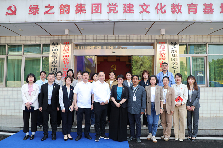 綠之韻科研中心黨支部與省中醫(yī)藥研究院藥膳食療研究所黨支部開展主題黨日活動，共建“藥膳實踐基地”